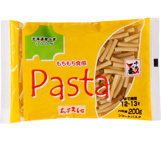 北海道パスタ ちよろに(マカロニ)｜千代の一番